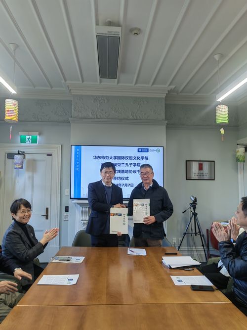 奥克兰孔子学院签署合作协议.jpg
