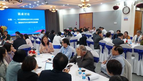 圆桌讨论1.JPG